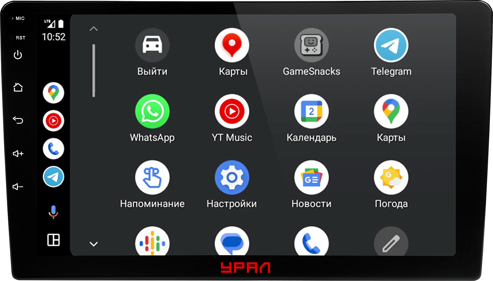 УРАЛ АМС ШТОРМ 91