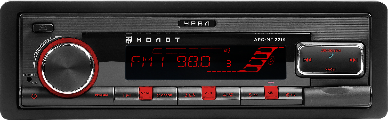УРАЛ МОЛОТ АРС-МТ 221К