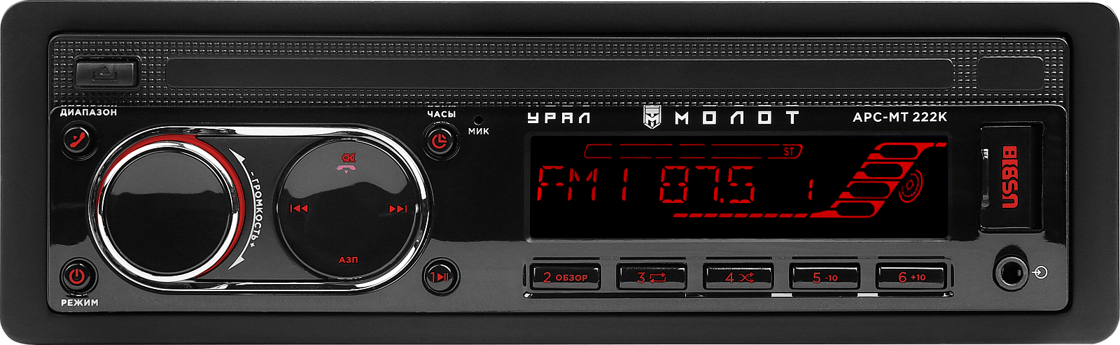 УРАЛ МОЛОТ АРС-МТ 222К