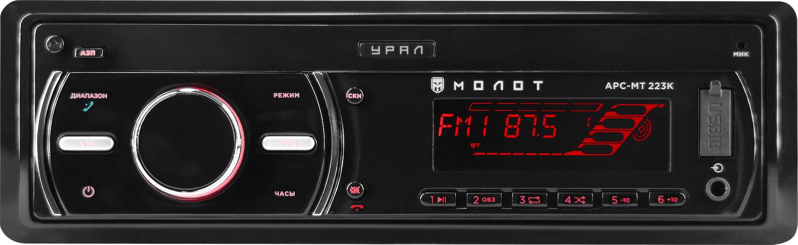 УРАЛ МОЛОТ АРС-МТ 223К