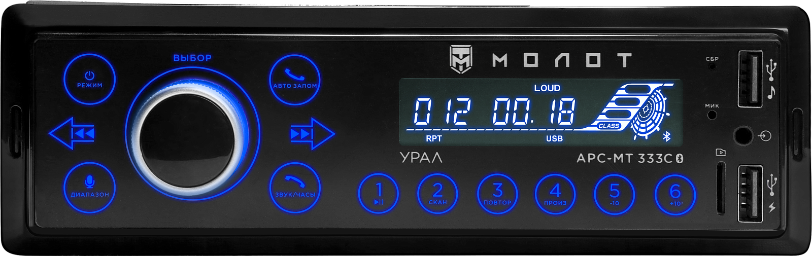 УРАЛ МОЛОТ АРС-МТ 333С